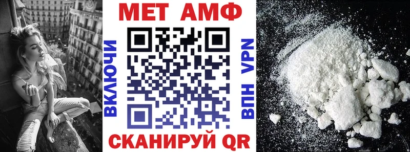 Amphetamine Premium  Красноуральск 