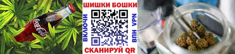 Печенье с ТГК марихуана  Красноуральск 