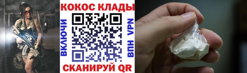 Cocaine 99%  Красноуральск 