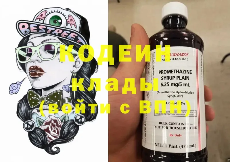 Кодеин напиток Lean (лин)  наркота  Красноуральск 