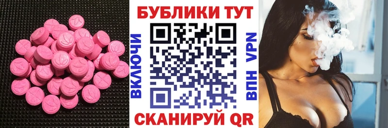Экстази Дубай  Красноуральск 