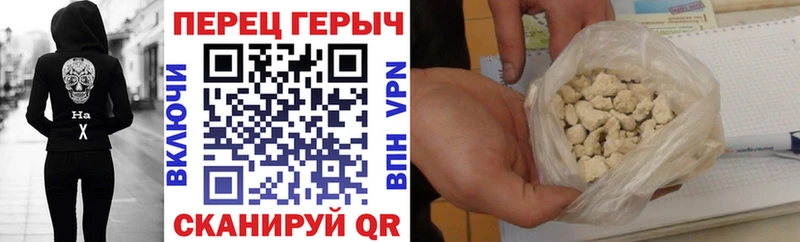 Героин Heroin  Красноуральск 