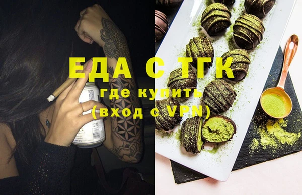 шишки Магадан