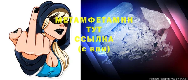 герыч Лиски