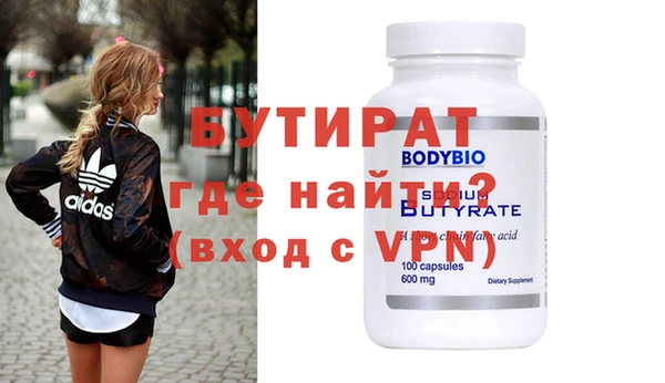 шишки Магадан