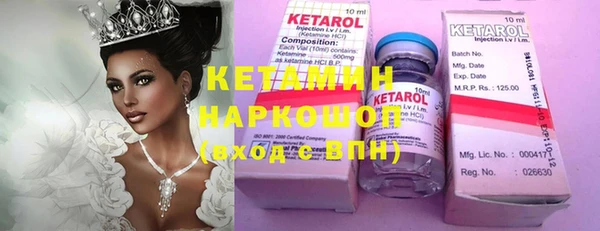 шишки Магадан