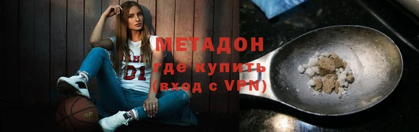 MDMA Магас