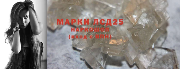 MDMA Магас