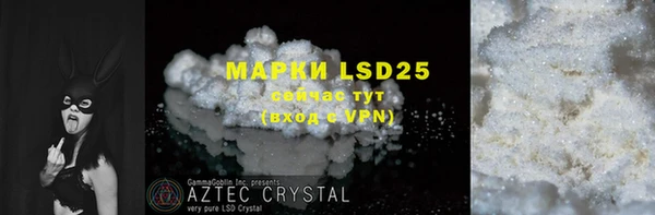 MDMA Магас