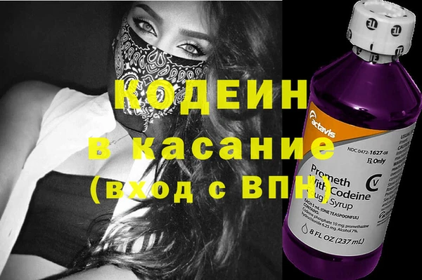 MESCALINE Дмитровск