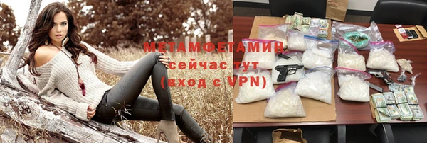 шишки Магадан