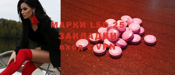 шишки Магадан