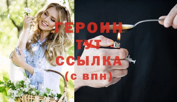 MDMA Магас