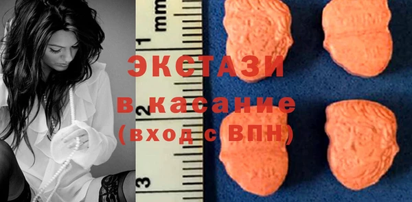 MDMA Магас