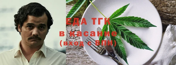 шишки Магадан