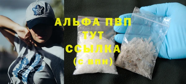 герыч Лиски