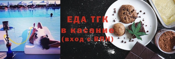 шишки Магадан