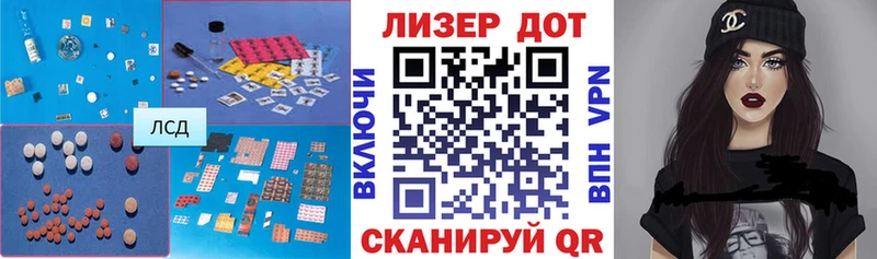 LSD-25 экстази ecstasy  Красноуральск 