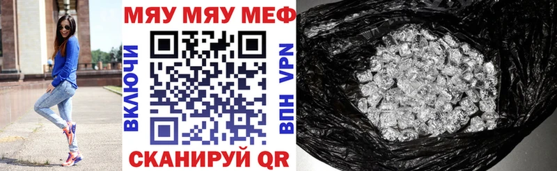 МЕФ VHQ  где продают наркотики  Красноуральск 