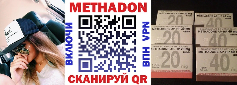Метадон кристалл  купить закладку  Красноуральск 