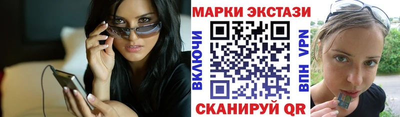 Наркотические марки 1,5мг  где продают наркотики  Красноуральск 